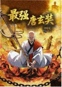 新神榜 - 动漫 2026 即将上线